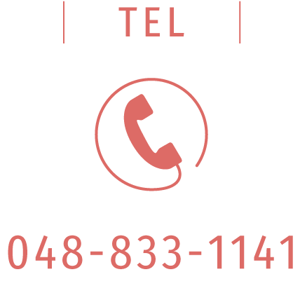 TEL 048-833-1141